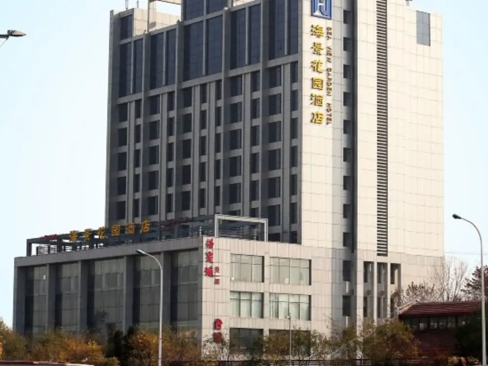 Тяньцзинь: Sea View Garden Hotel Tianjin
