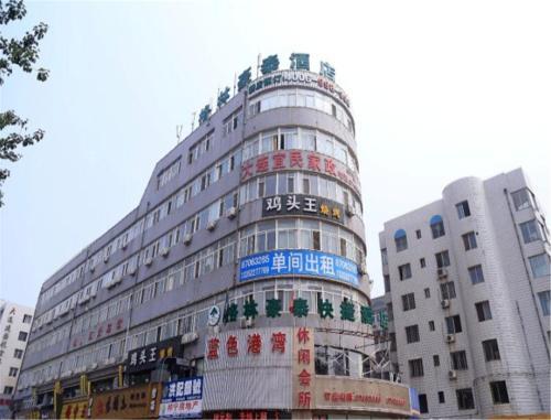 Green Tree Inn Development Zone — фото 1