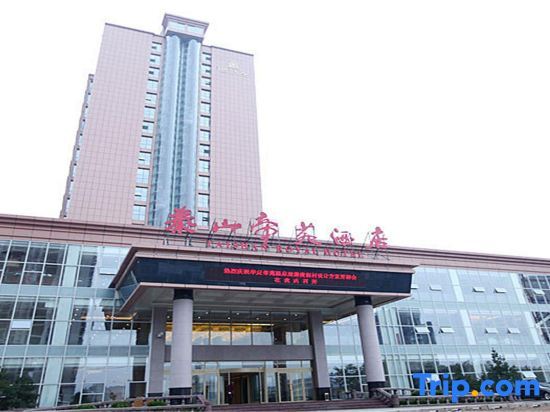 Тайан: Taishan Royal Hotel