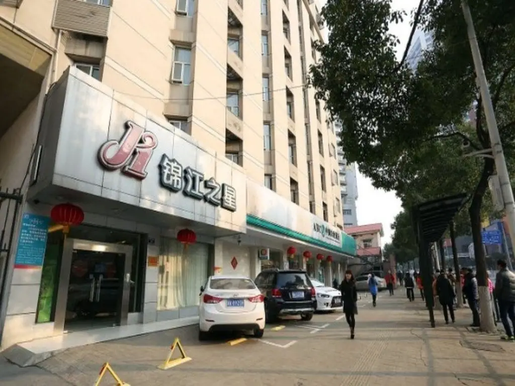 Jinjiang Inn Changsha Railway Station — фото 1