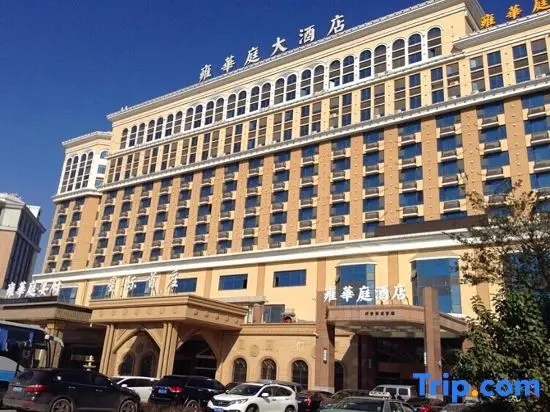 Циндао: Yonghuating Hotel