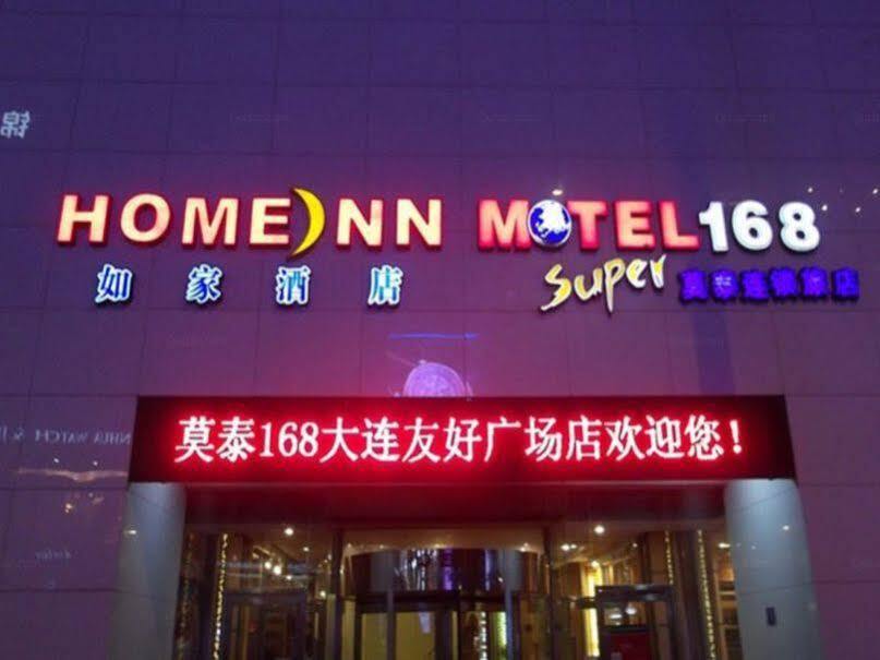 Далянь: Motel 168 Dalian Youhao Square Inn