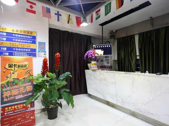 Garden Inn Shiziling — фото 1
