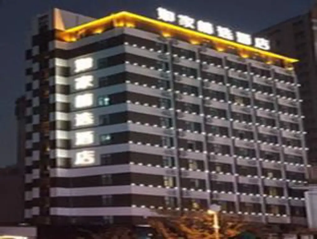 Куньмин: Home Inn Cuihu Park