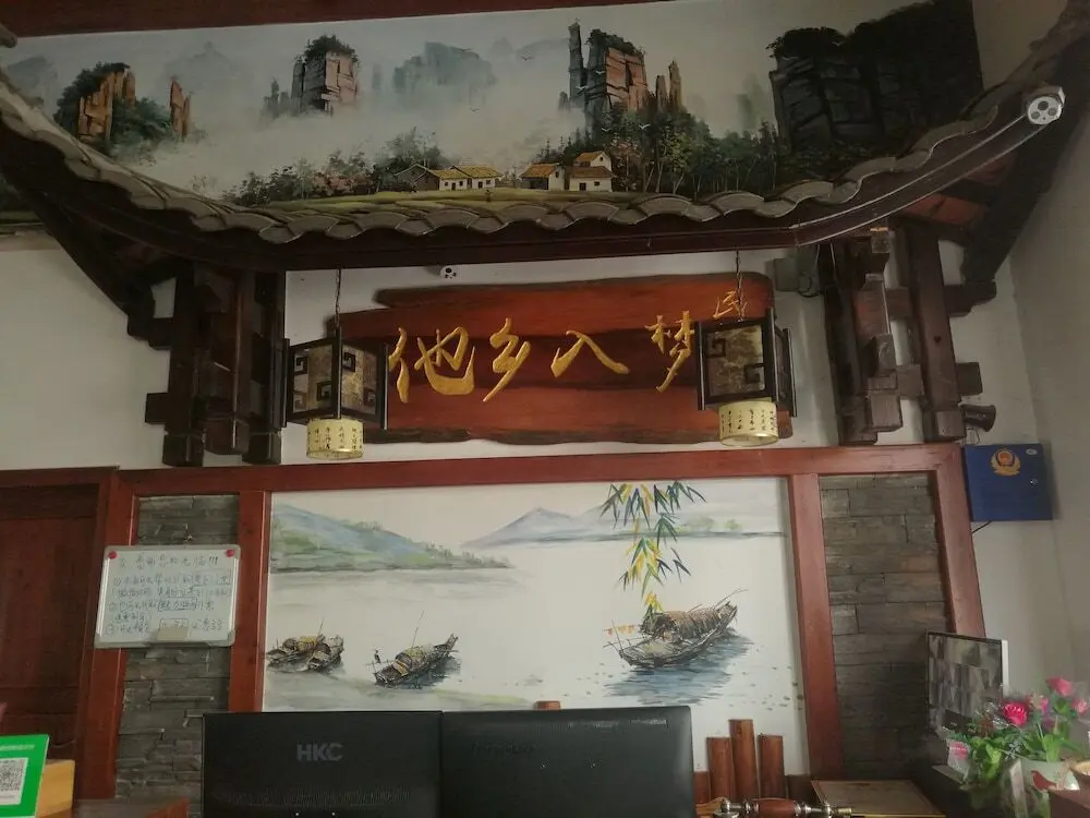 Чжанцзяцзе: 5 Yue Zhangjiajie Wulingyuan Branch
