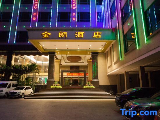 Дунгуань: Kinglong Hotel