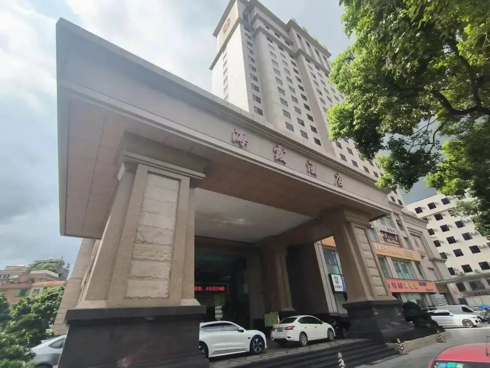 Дунгуань: Dongguan Haixia Hotel