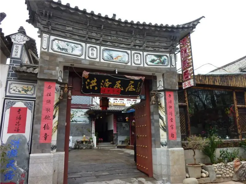 Дали: Dali Hong Yuan Inn