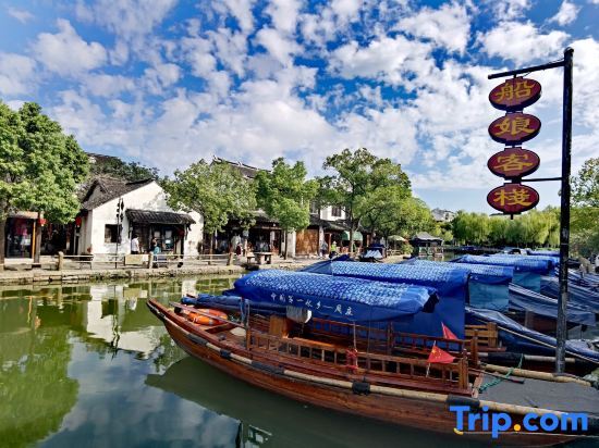 Шанхай: Zhouzhuang Chuan Niang Inn