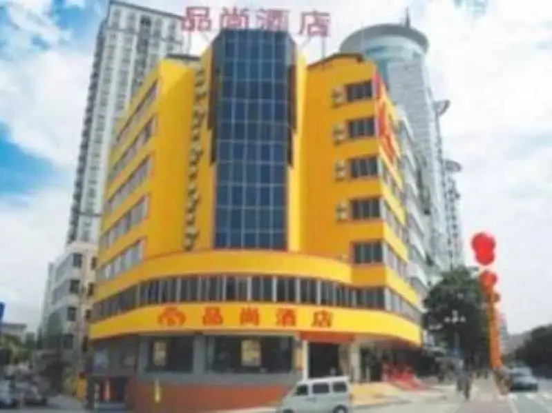 Дунгуань: PinShang Business Hotel