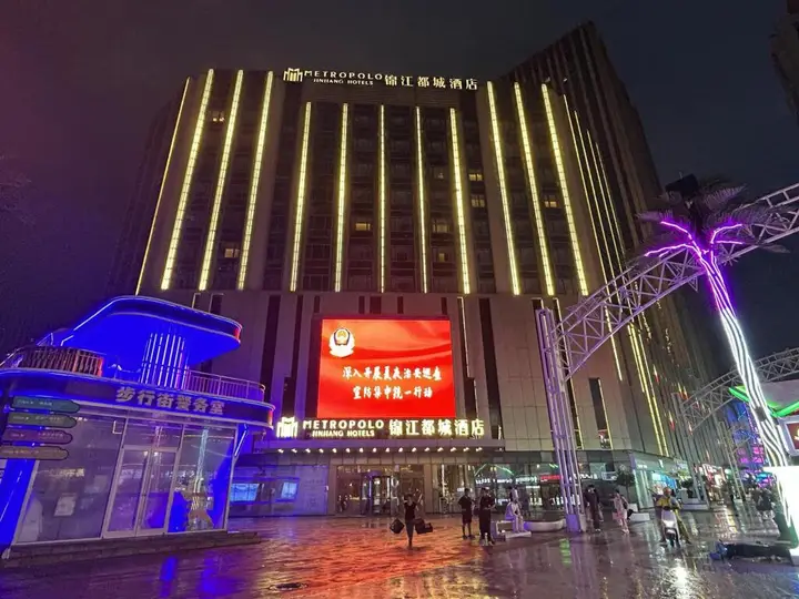 Шицзячжуан: Smart Hotel Shijiazhuang