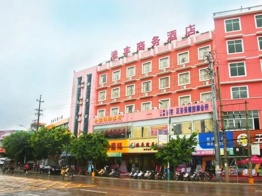 Gangfeng Business Hotel — фото 1