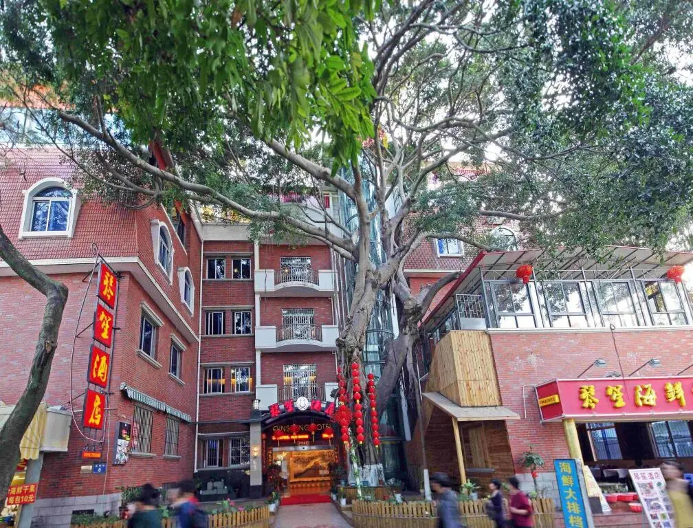 Gulangyu Islet Hotel — фото 1
