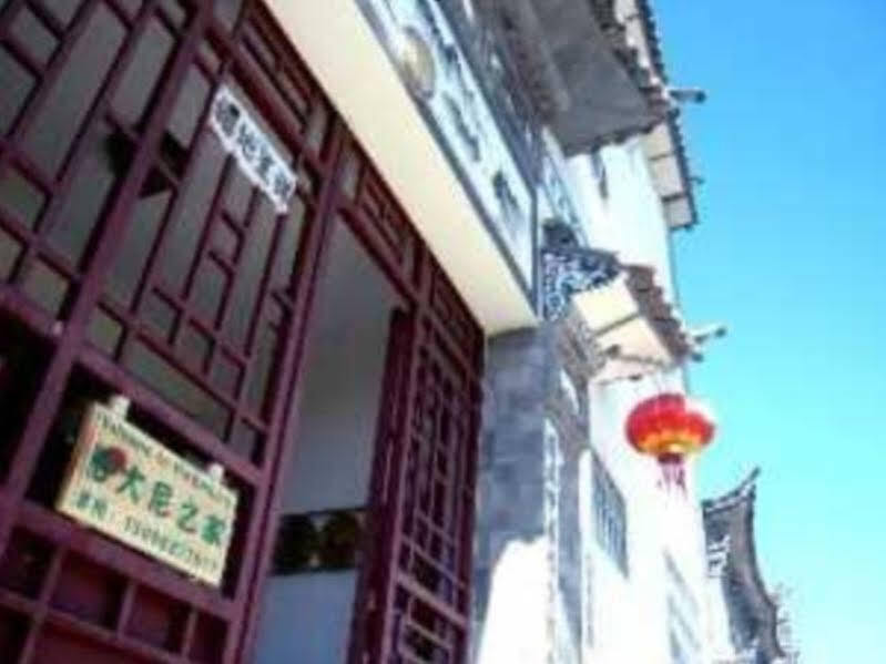 Dali Bodani Inn — фото 1