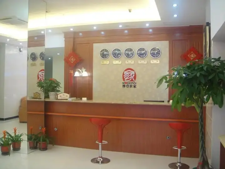 Фучжоу: Fuzhou Mode Inn South Coach Station Branch