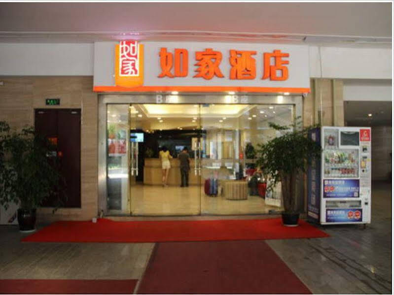 Чэнду: Home Inn Chengdu Taifu Square Subway Station Lihua Street Branch