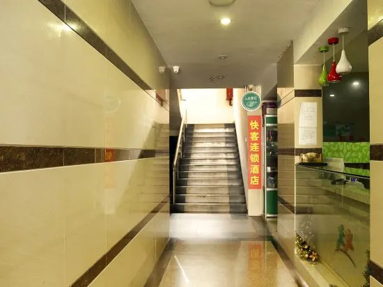Шэньчжэнь: Quick Hotel (Shenzhen Honggui Road)