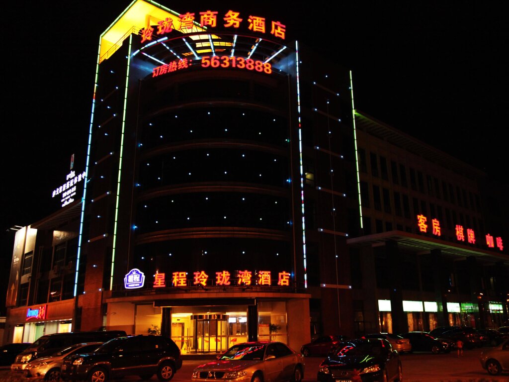 Zhangjiagang Linglongwan Hotel — фото 1