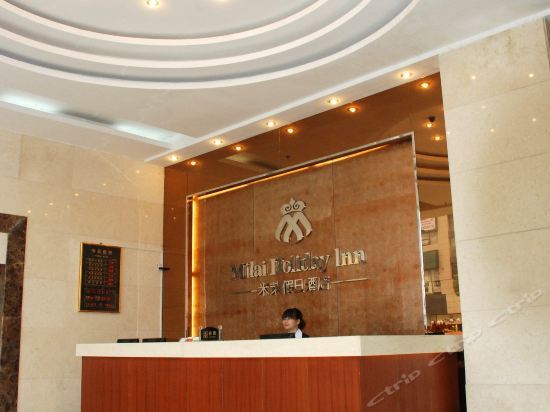 Wuhan Milai Holiday Hotel — фото 1