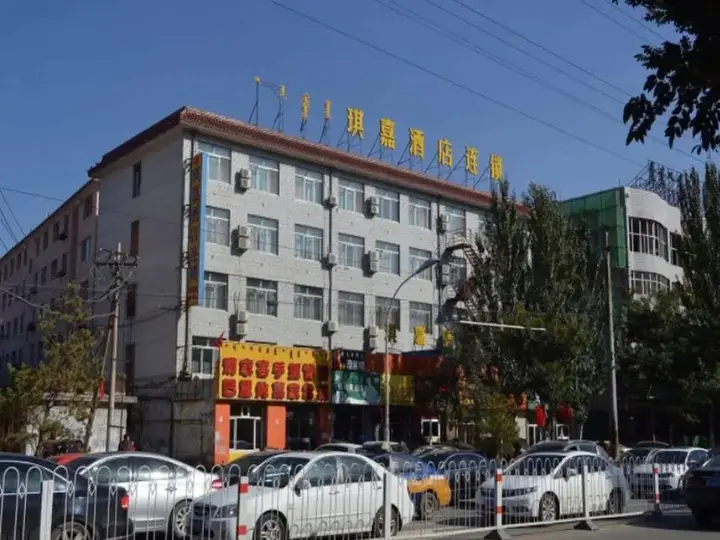 Хух-Хото: Qijia Hohhot Hulun South Road Hotel