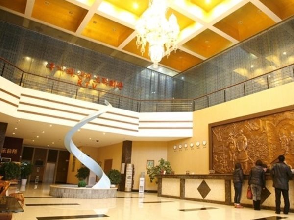 Вэйхай: Jujia Lianhe Hotel (Weihai International Bathing Beach Harbin Institute of Technology)
