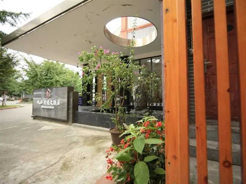 Чэнду: Anyee JinZhu Hotel (Dujiangyan Lituo Park Station)