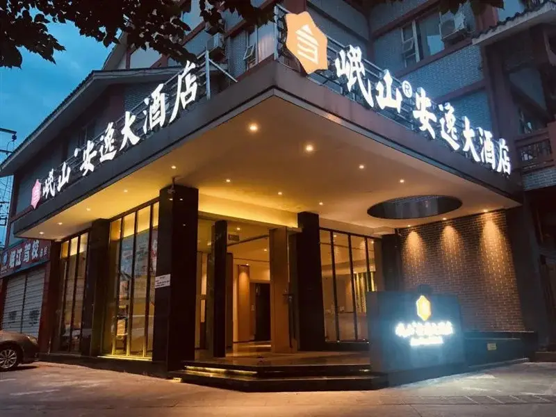 Чэнду: Anyee JinZhu Hotel (Dujiangyan Lituo Park Station)