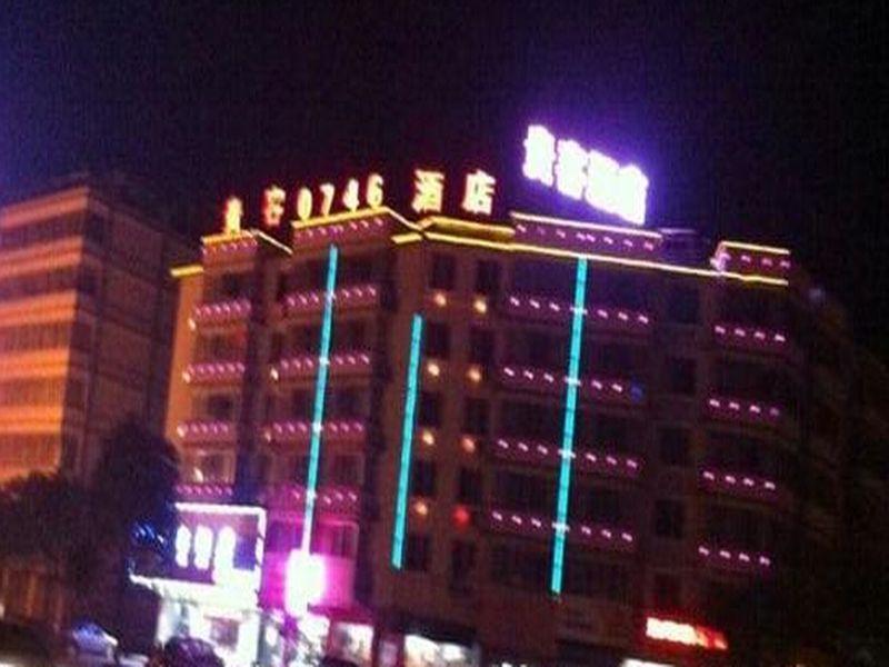 Гуйлинь: Guilin Hotel Chain Guests 0746
