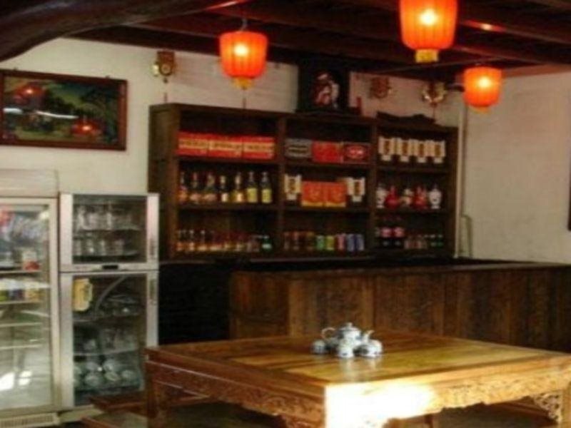 Pingyao Fu Xing Gong Hostel — фото 1