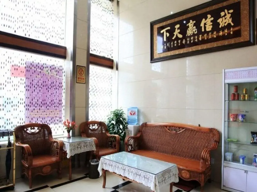 Ухань: Best Hotel