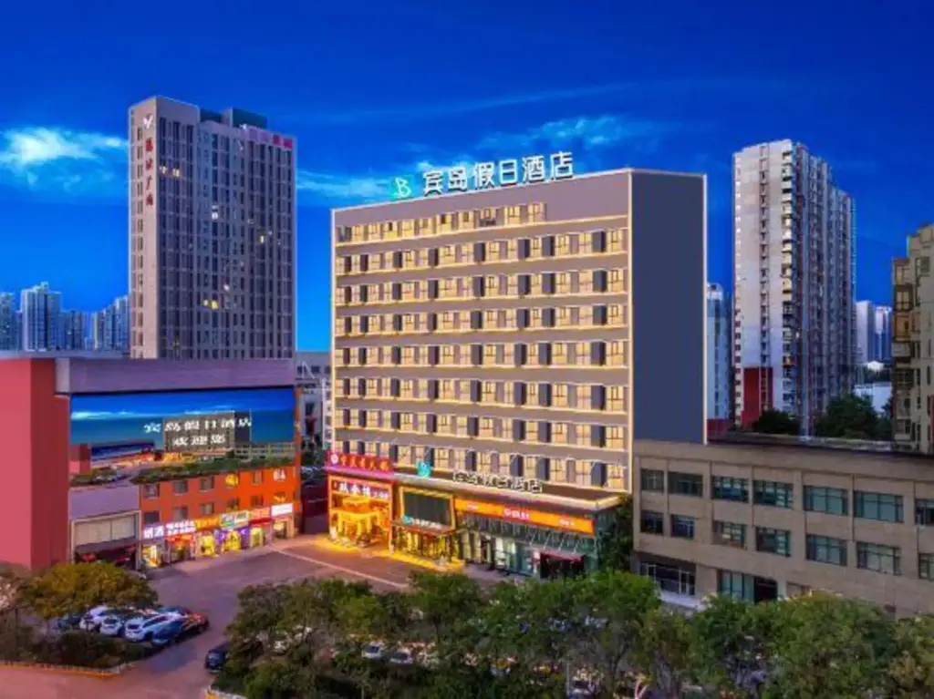 Тяньцзинь: Bindao Holiday Inn(Tanggu Commercial Center Store, Binhai New Area)