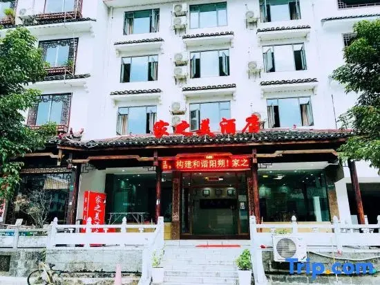 Яншо: Yangshuo Home Beauty Hotel (Yangshuo West Street)