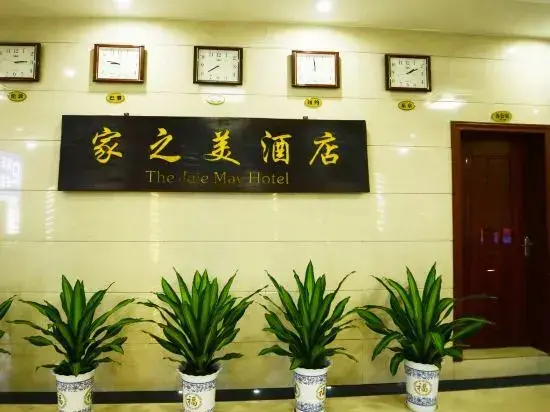 Яншо: Yangshuo Home Beauty Hotel (Yangshuo West Street)