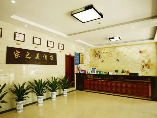 Яншо: Yangshuo Home Beauty Hotel (Yangshuo West Street)