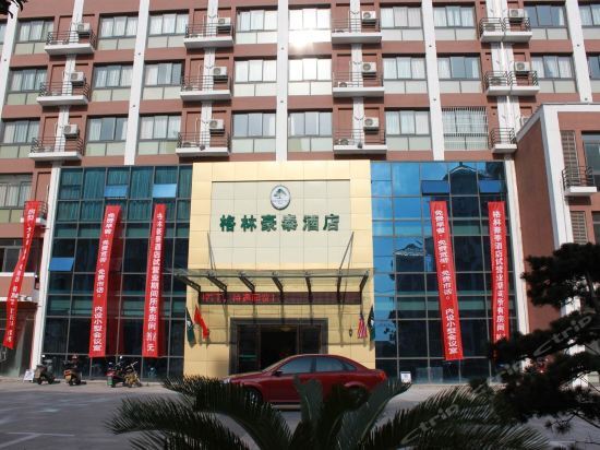 GreenTree Inn Changshu Aotelaisi Business Hotel — фото 1