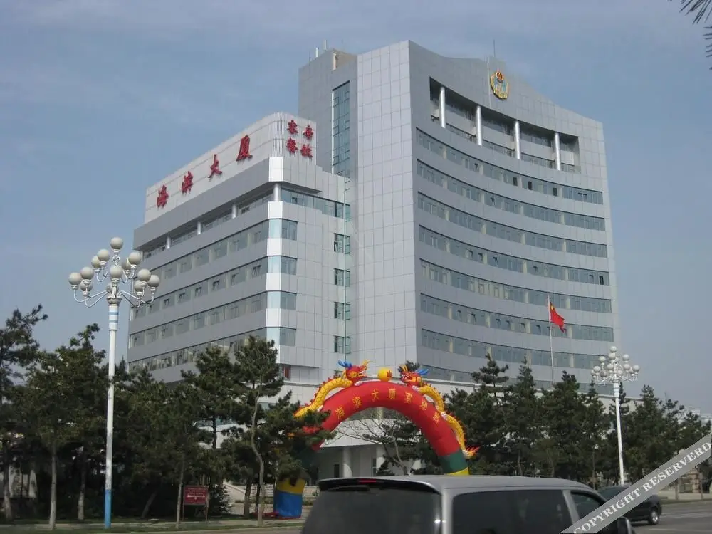 Вэйхай: Haibin Mansion