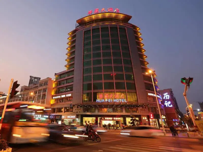 Цюаньчжоу: Hua Fei Hotel