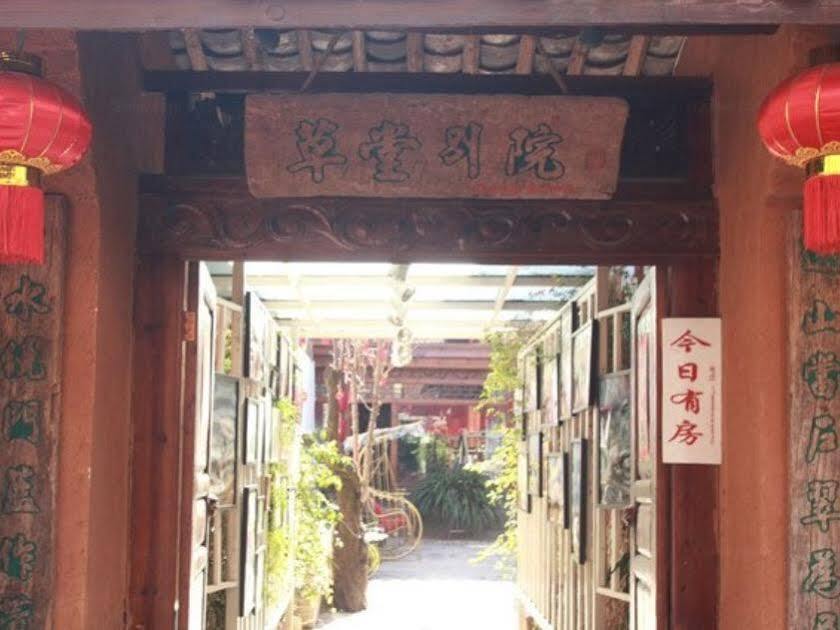 Lijiang Shu He Caotang Courtyard Inn — фото 1