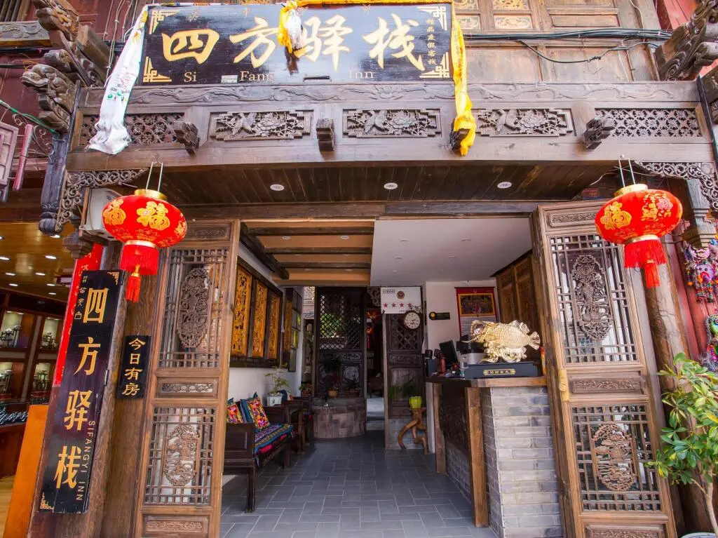 Лицзян: Lijiang Sifang Inn Guangyi Road