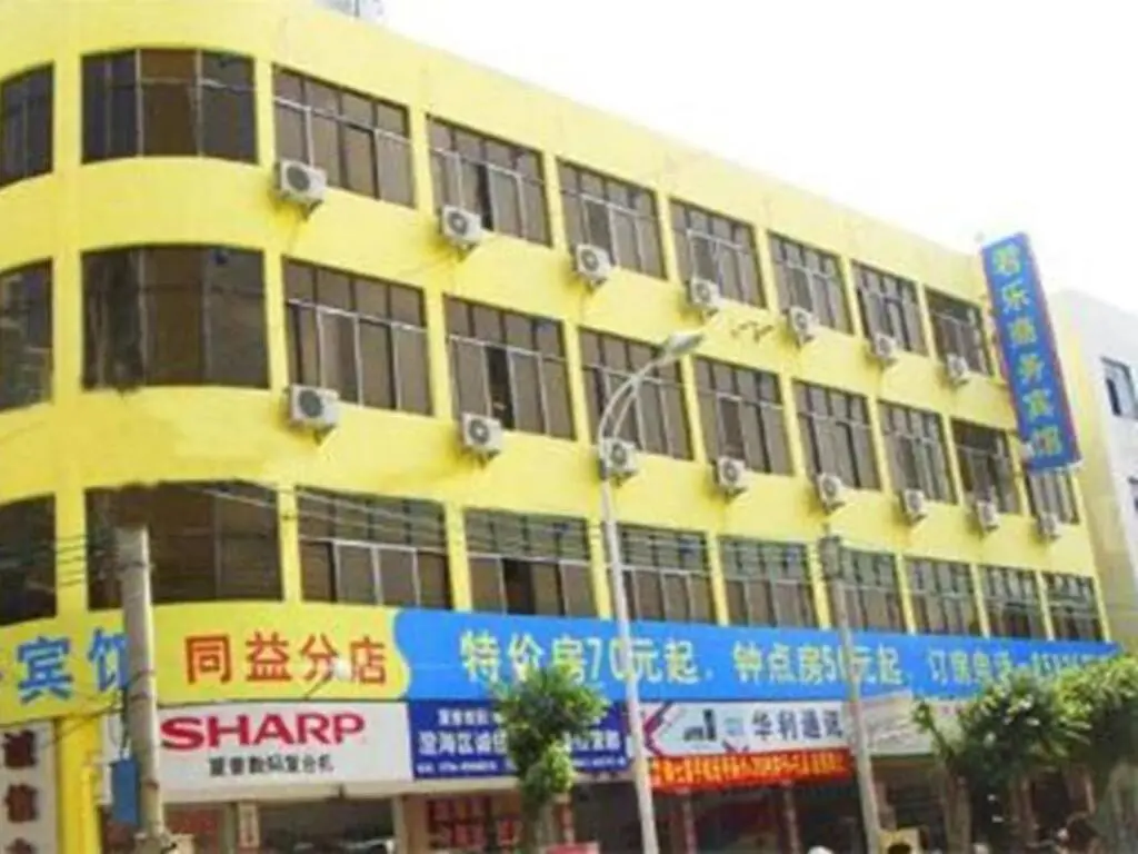Шаньтоу: Shantou Jun Yue Business Hotel Tongyi Road Branch