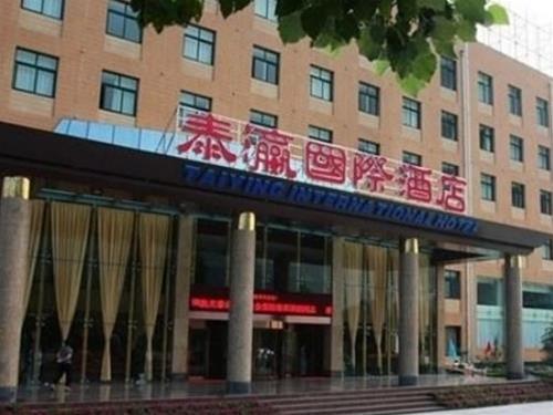 Цзинань: Jinan Taiying International Hotel