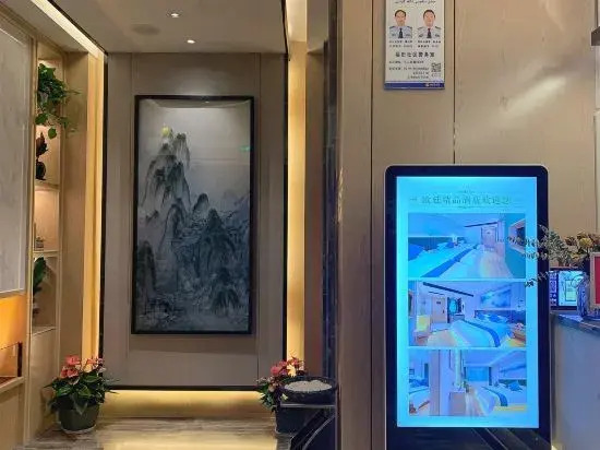 Outing Boutique Hotel Yiwu International Trade City — фото 1