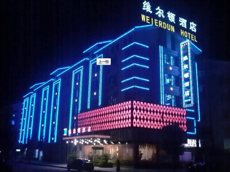 Wei Er Dun — фото 1