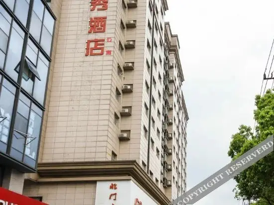 Шанхай: Youxiu Business Hotel