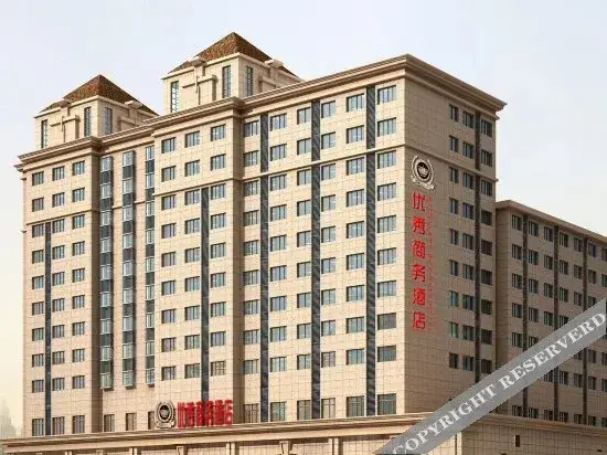 Шанхай: Youxiu Business Hotel
