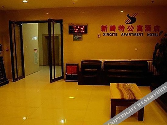 Иньчуань: Xinqite Apartment Hotel - Yinchuan