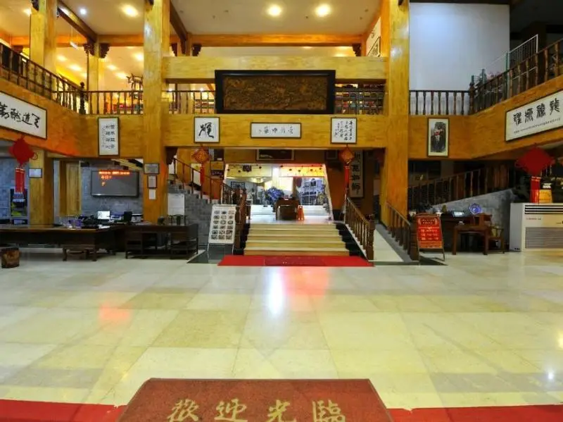 Huangshan Longpeng Hotel — фото 1
