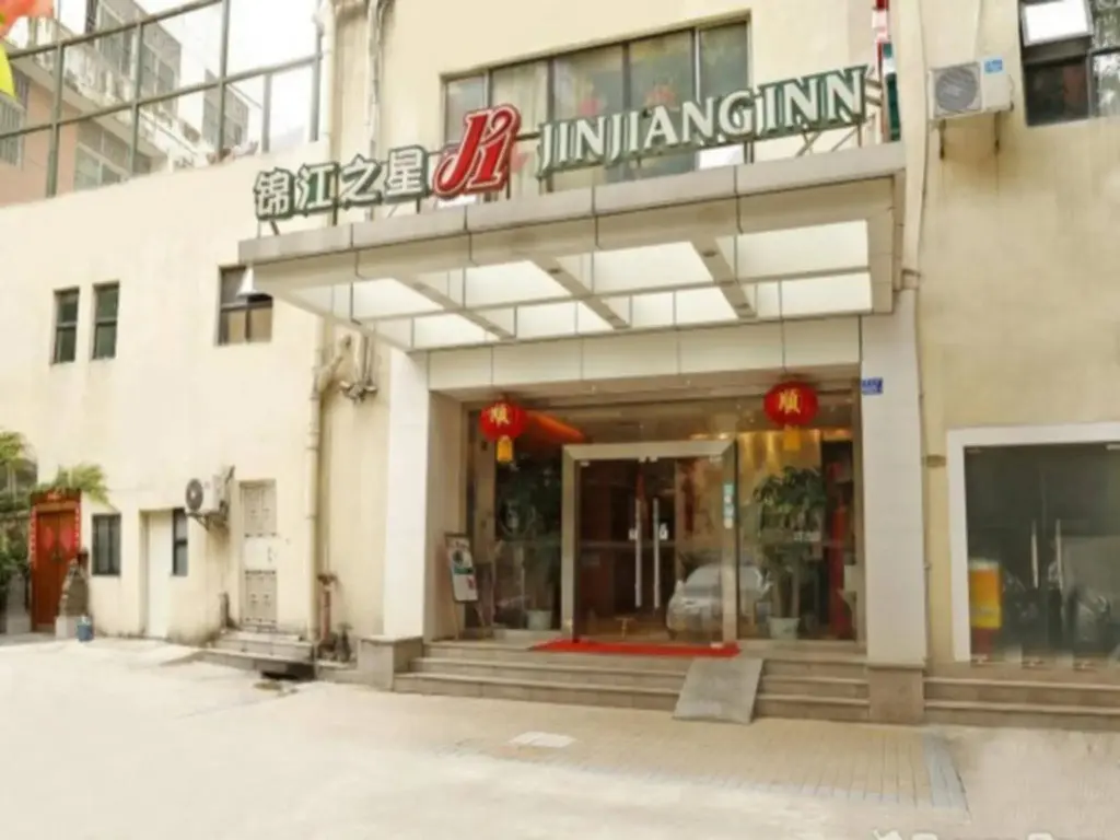 Шэньчжэнь: Jinjiang Inn Shenzhen Luohu Mix City Branch