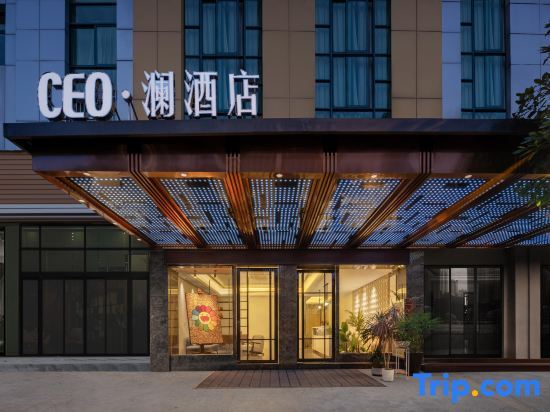 Иу: CEO· Lan Hotel