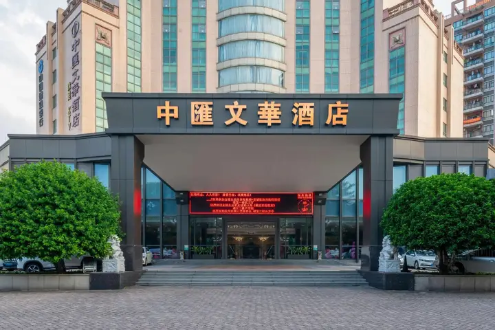 Дунгуань: Chinflux Mandarin Hotel